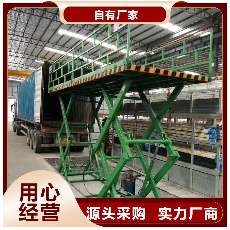 剪叉式可移動(dòng)升降機(jī)報(bào)價(jià)