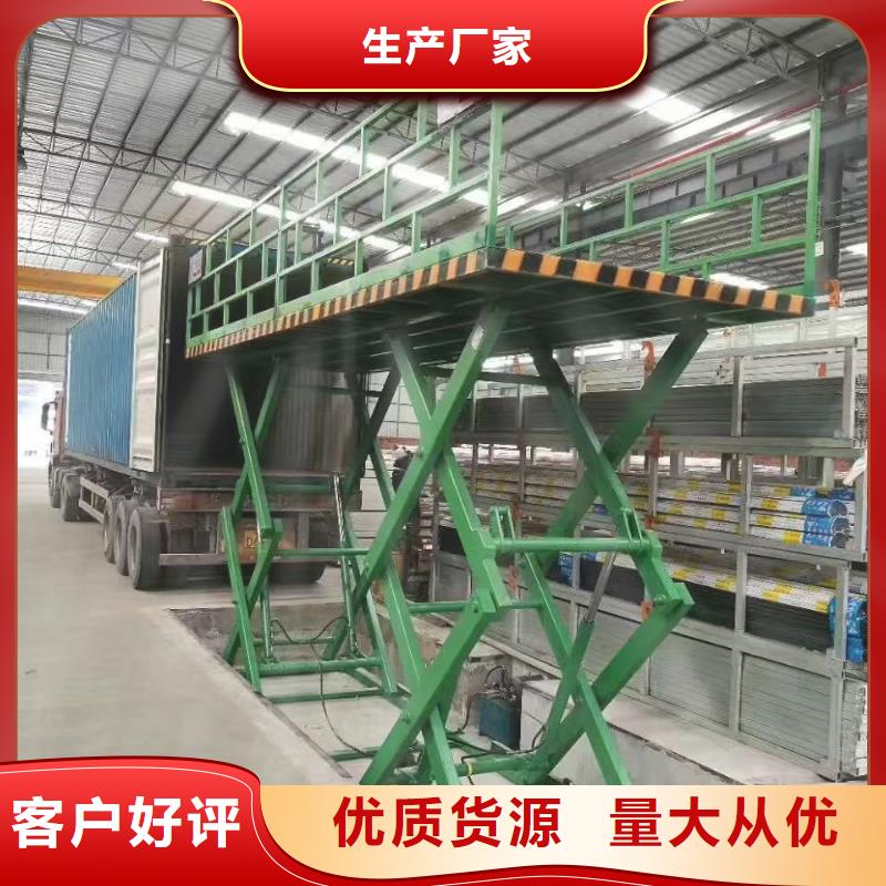 剪叉式移動(dòng)式升降機(jī)報(bào)價(jià)