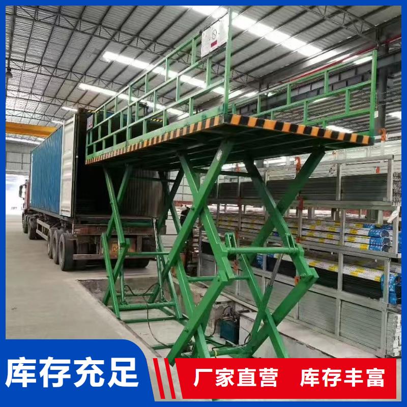 移動剪叉高空升降機供應