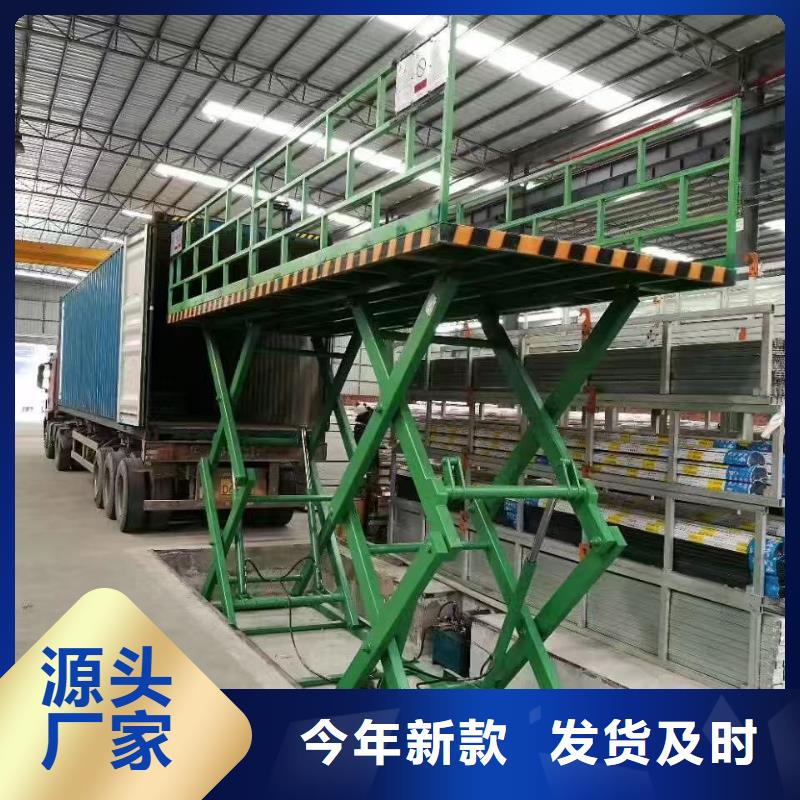 固定剪叉升降機公司