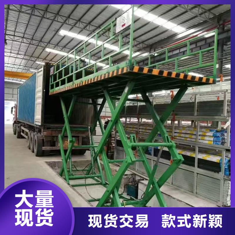 剪叉式液壓升降平臺公司