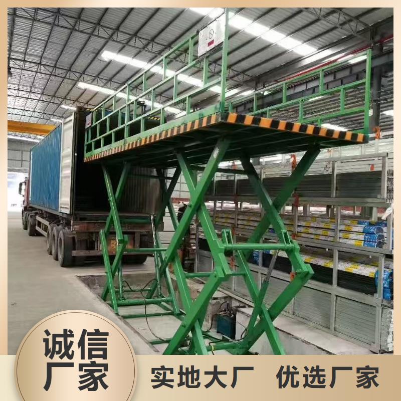 剪叉升降機公司