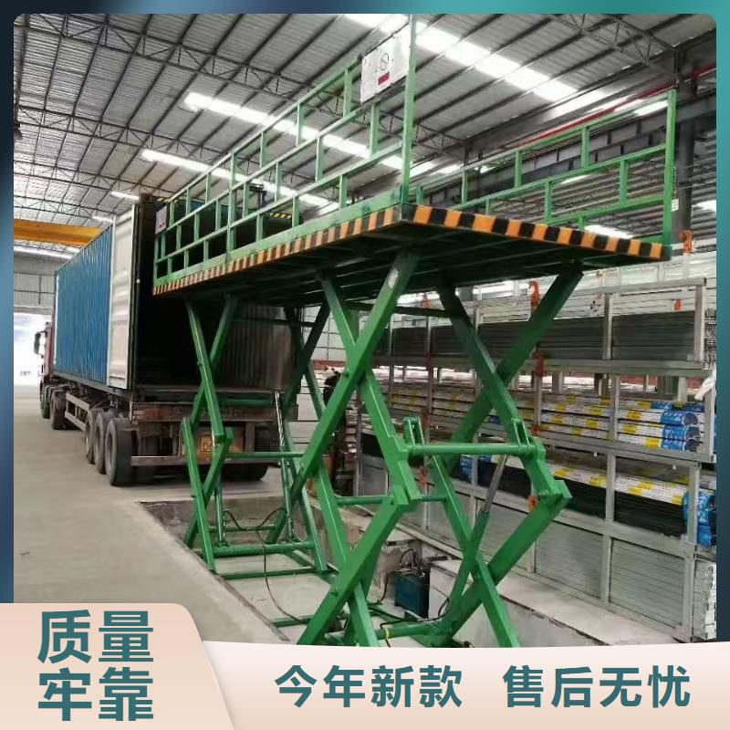 全自行式剪叉升降機采購