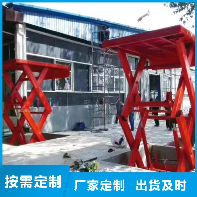 剪叉式移動式升降機報價