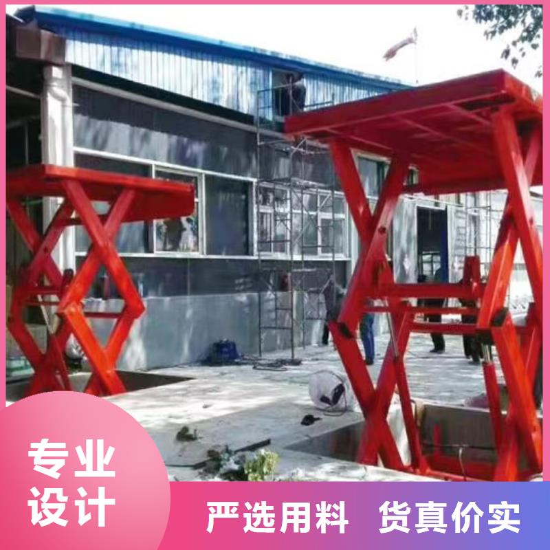 固定剪叉式升降臺(tái)訂制