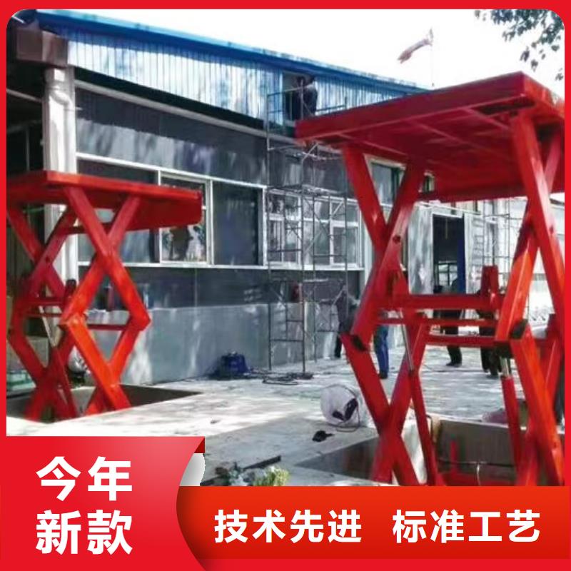 剪叉移動升降機采購