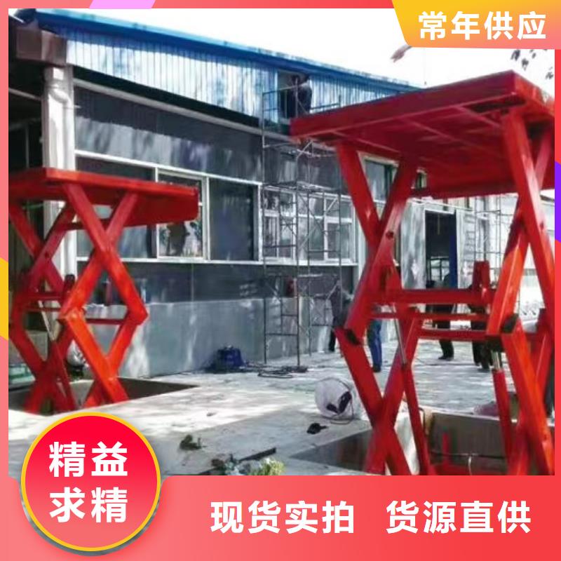 剪叉移動升降機公司