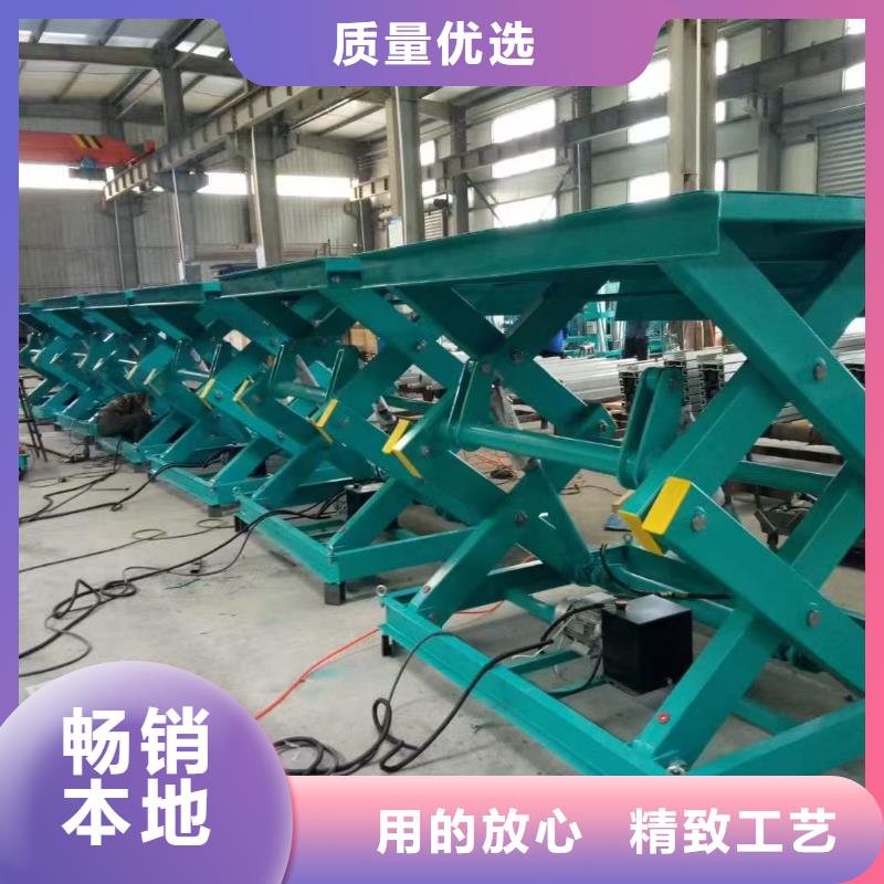 剪叉式升降機價格