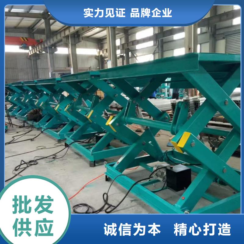 剪叉式升降機采購
