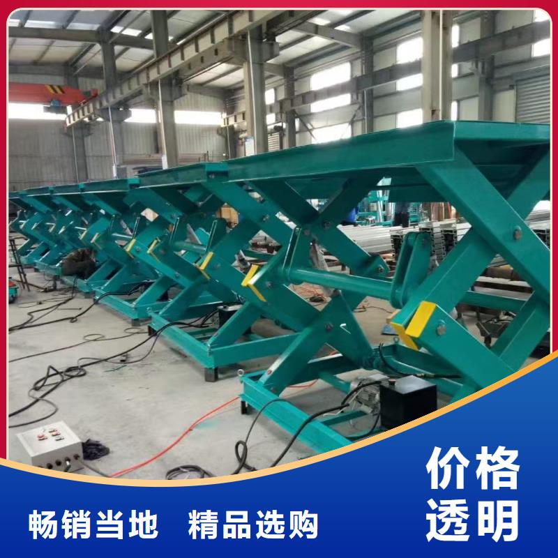 剪叉式移動式升降機廠家