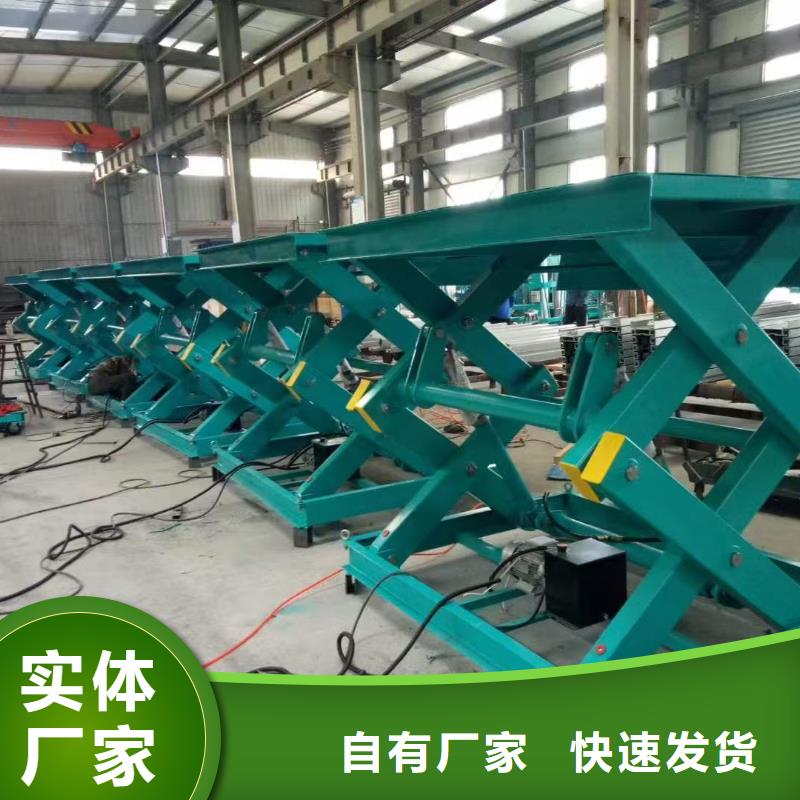 剪叉移動升降機報價