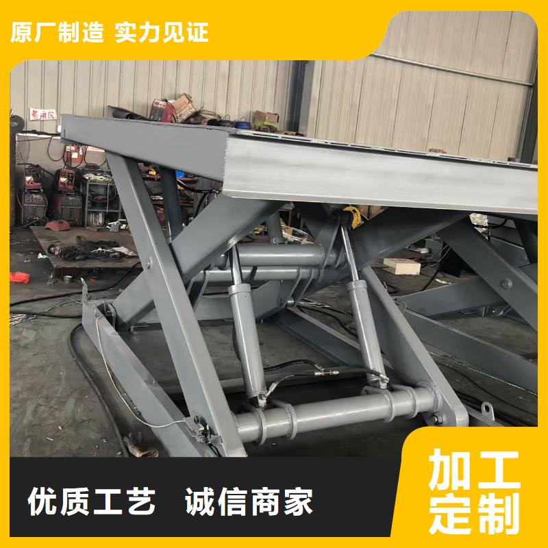 液壓剪叉式升降平臺銷售