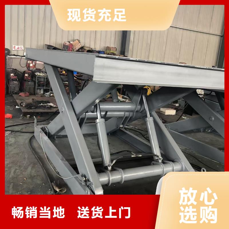 移動剪叉升降機多少錢公司