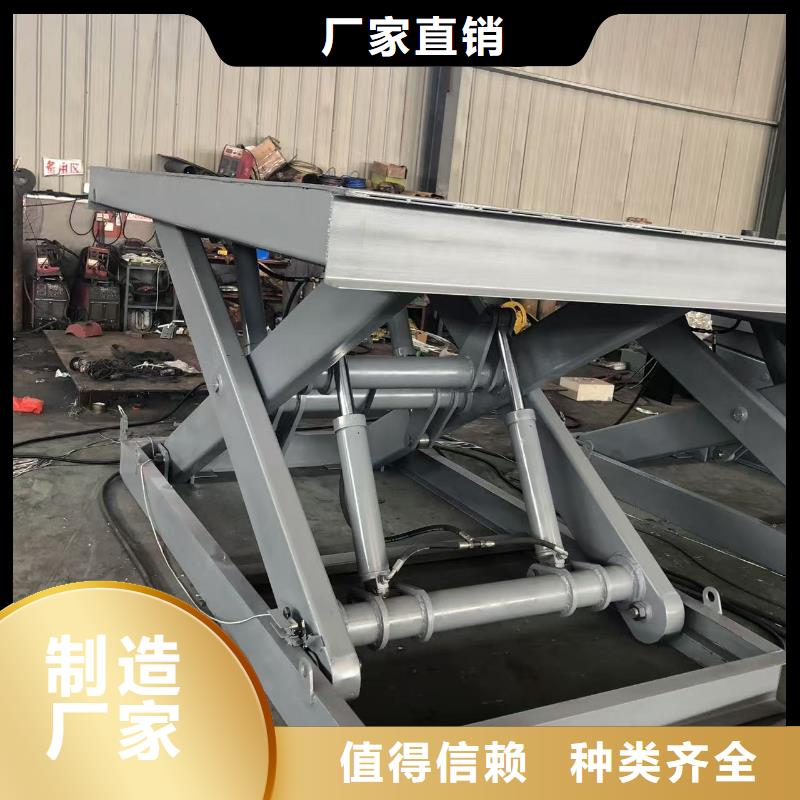 剪叉式液壓升降平臺報價