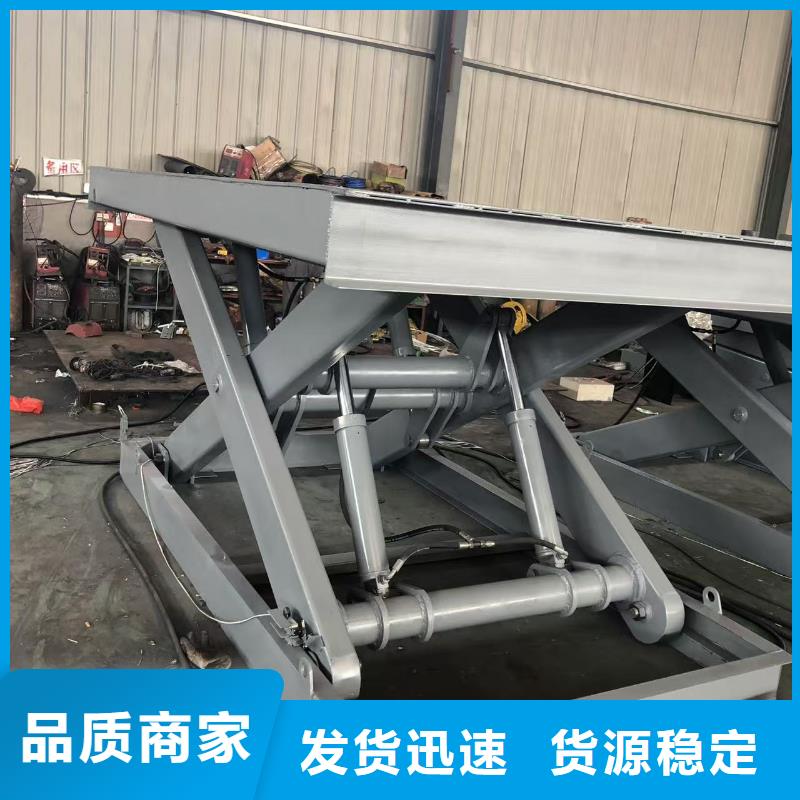 移動剪叉升降機公司