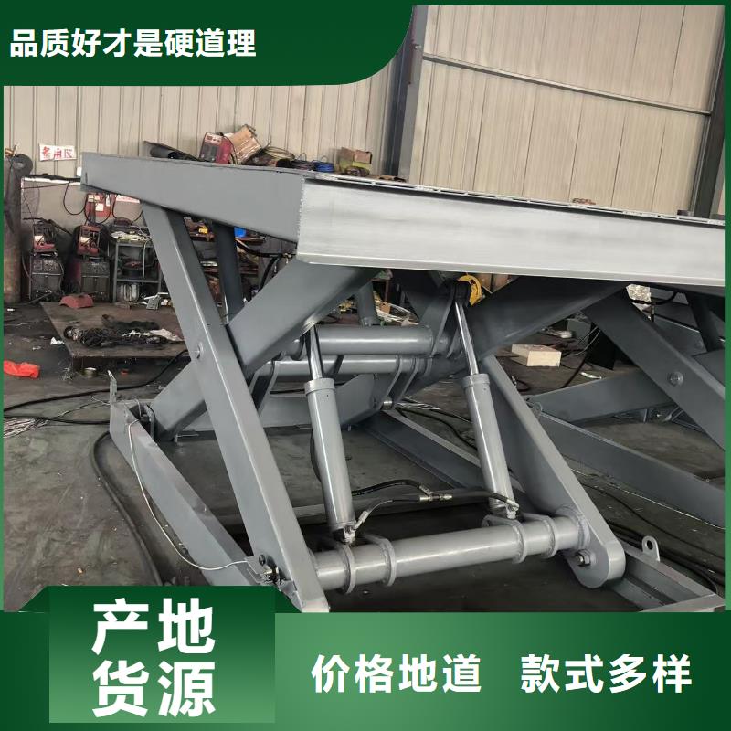 剪叉式移動式升降機廠家