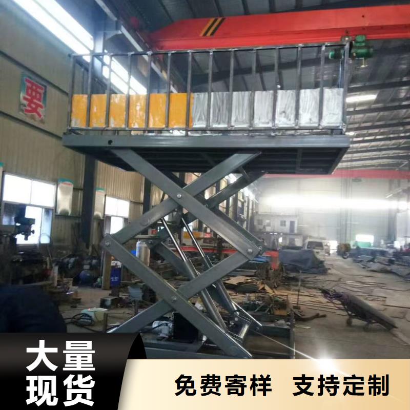 液壓剪叉平臺(tái)廠家