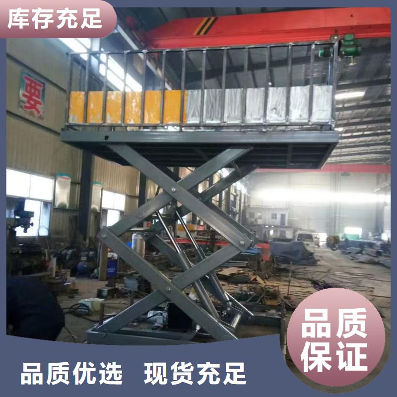 液壓剪叉平臺公司