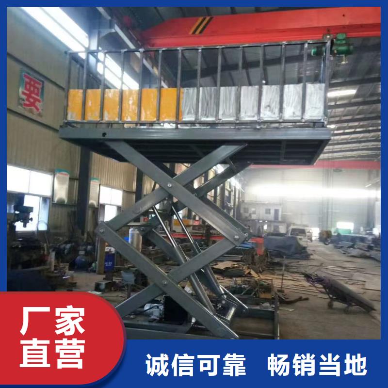移動(dòng)剪叉升降機(jī)公司