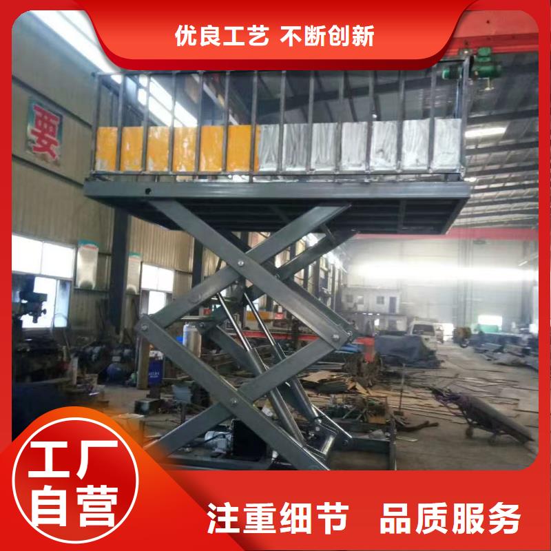 剪叉式移動(dòng)式升降機(jī)供應(yīng)