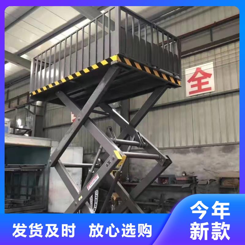 剪叉升降機報價