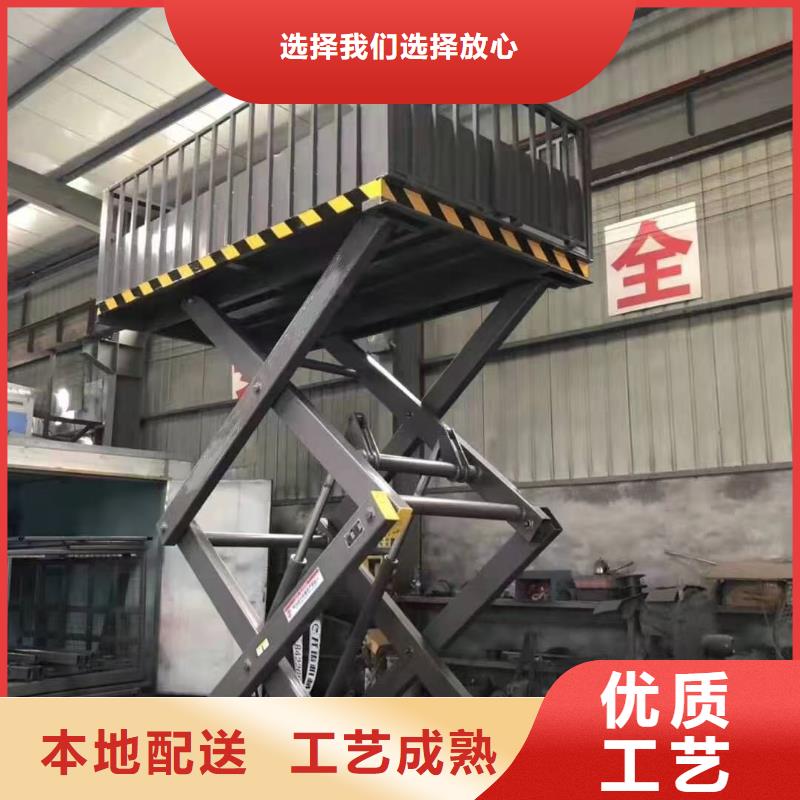 雙剪叉升降平臺銷售
