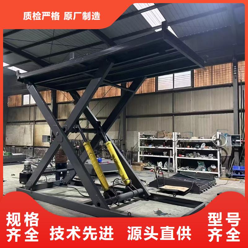 剪叉式升降機價格