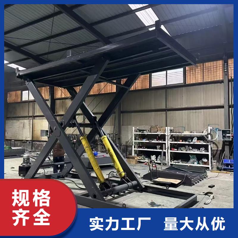 移動(dòng)剪叉升降機(jī)供應(yīng)