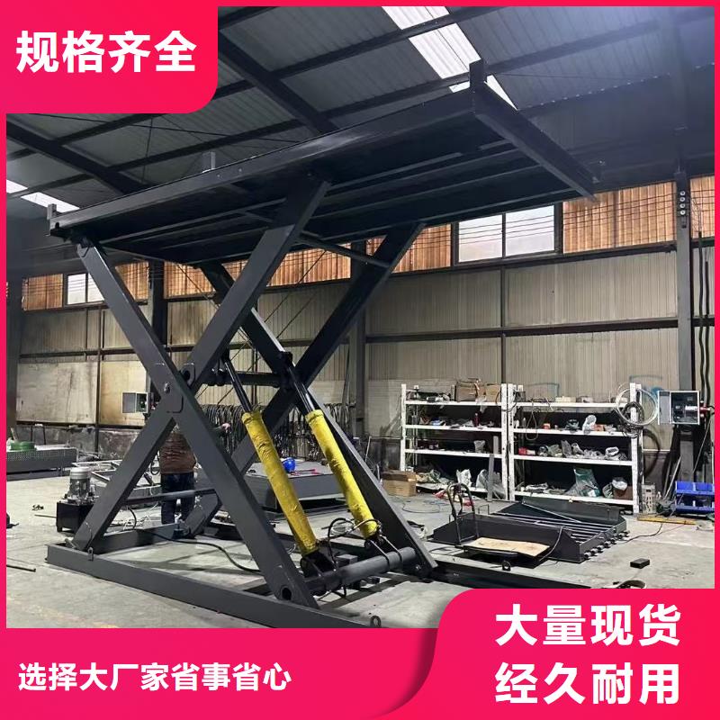可移動剪叉式升降機團隊