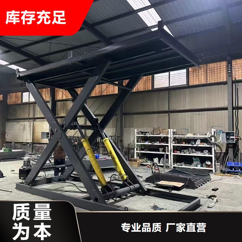 移動剪叉升降機價格