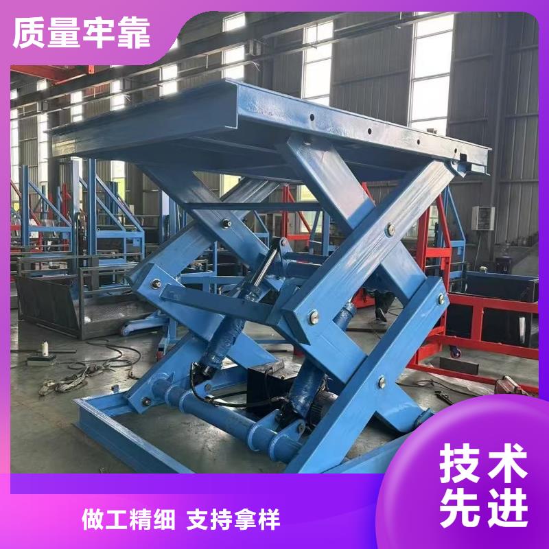 移動剪叉升降機多少錢價格