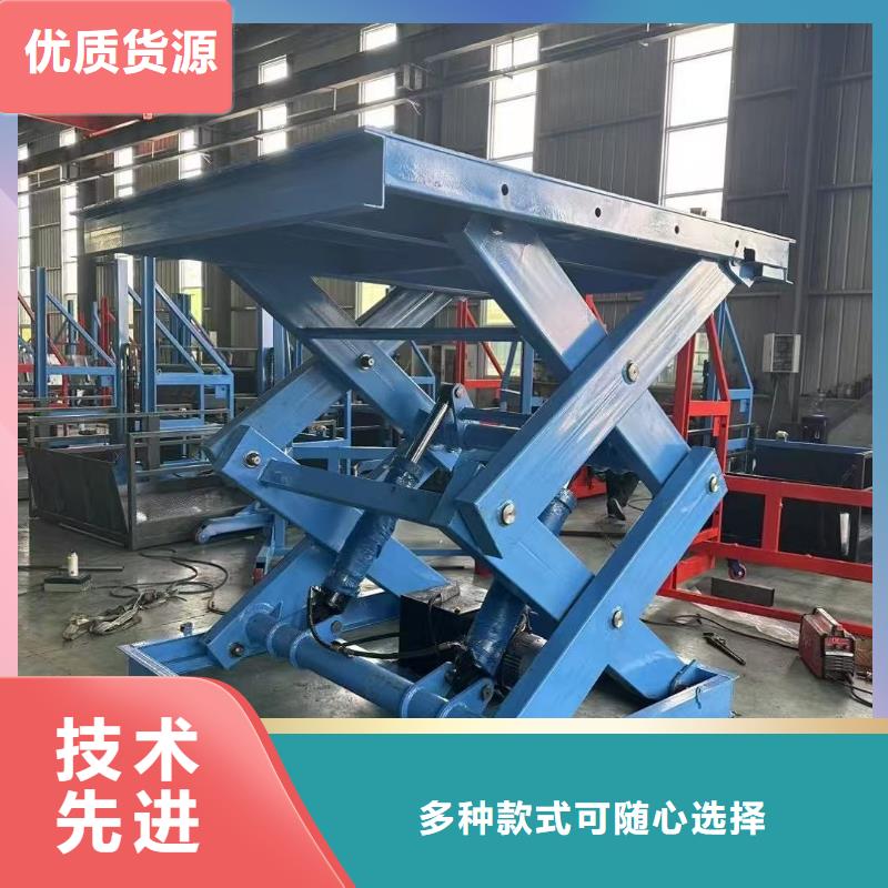 自行剪叉升降機公司