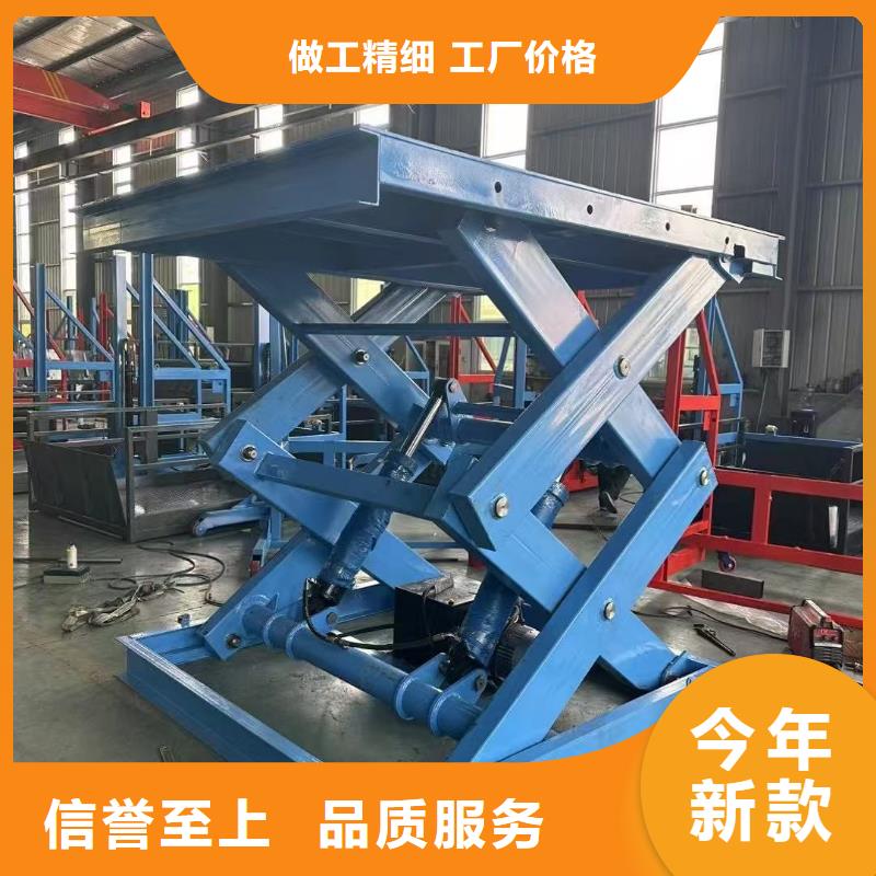 固定剪叉式升降平臺供應