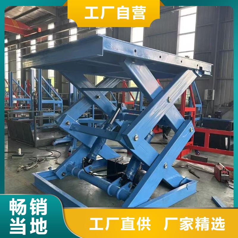 剪叉式移動式升降機供應