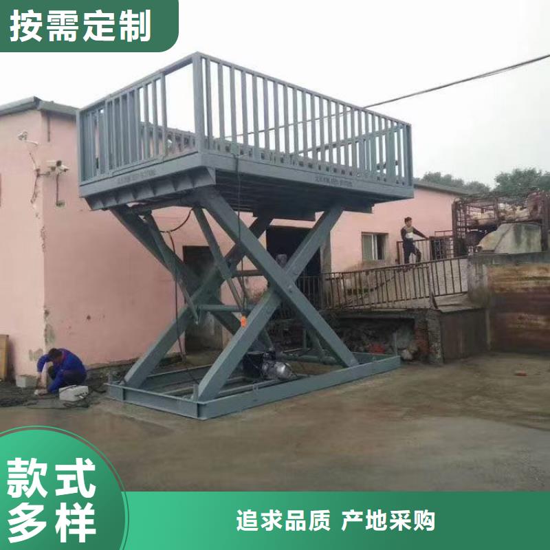 移動剪叉式升降機多少錢報價