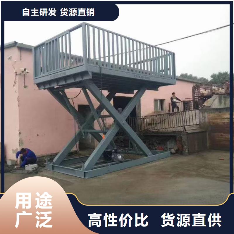 移動剪叉升降機采購