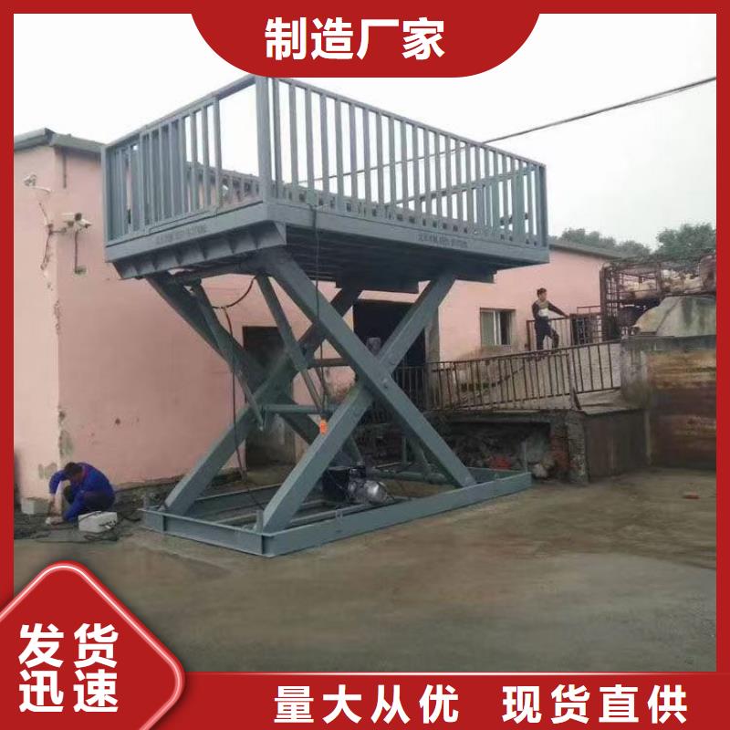 可移動(dòng)剪叉式升降機(jī)廠家