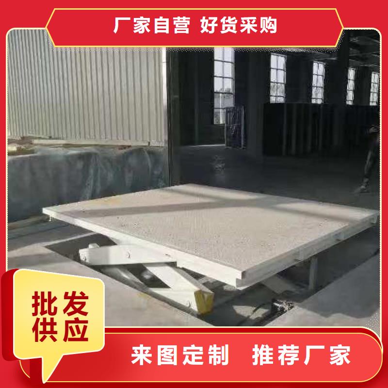 剪叉式升降機生產