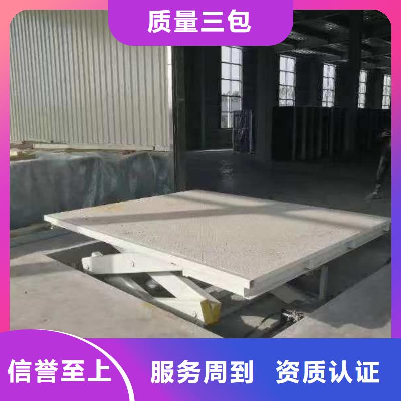 固定剪叉式升降臺公司