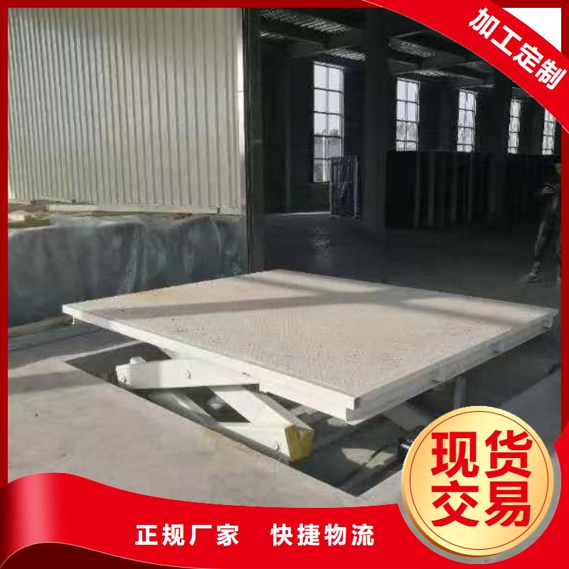 可移動剪叉式升降機報價