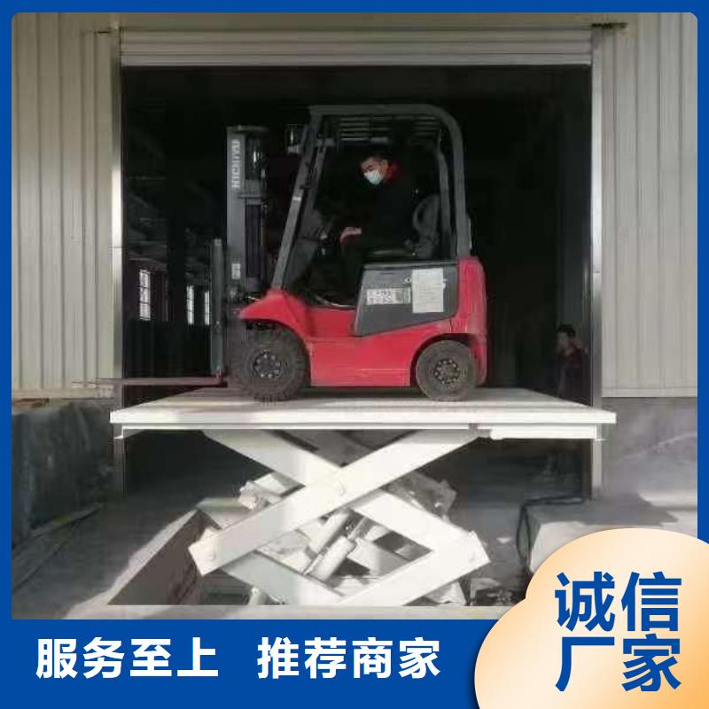 移动剪叉升降机报价
