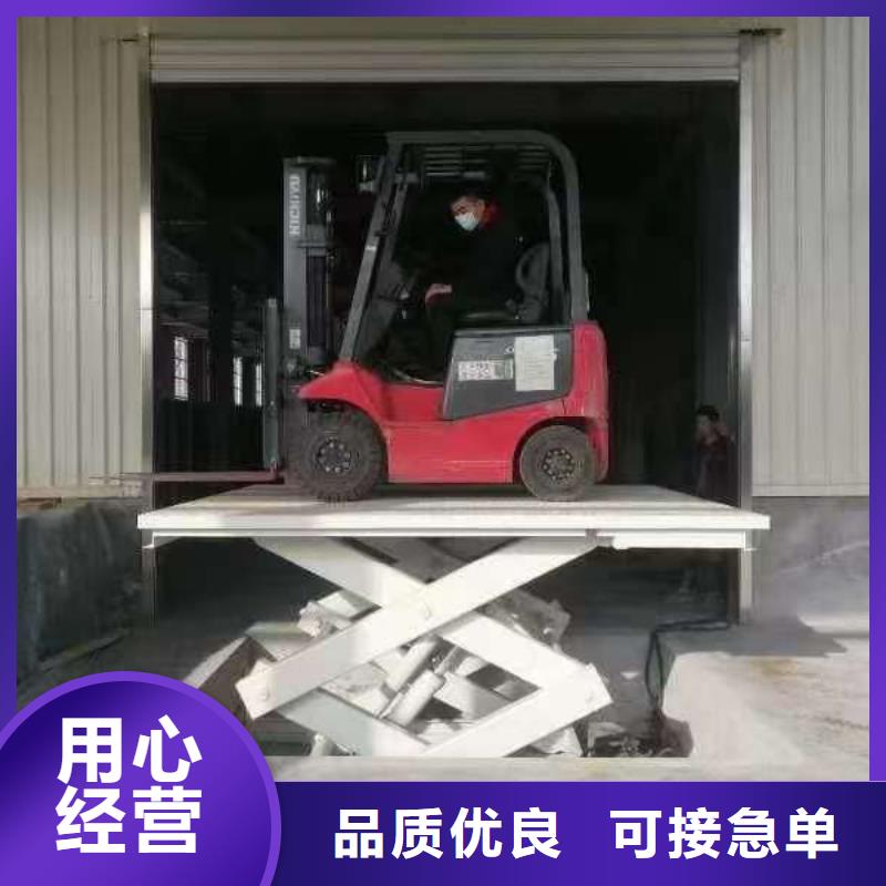 剪叉式升降機生產