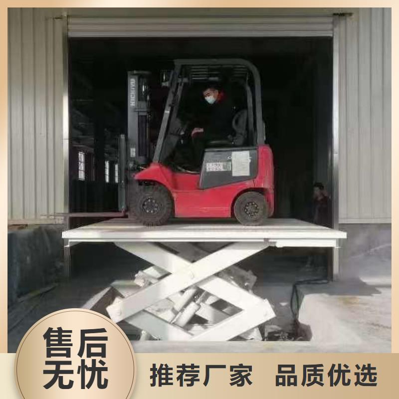液压剪叉平台价格
