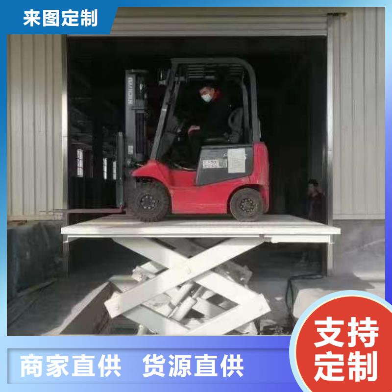 移動剪叉升降機廠家公司