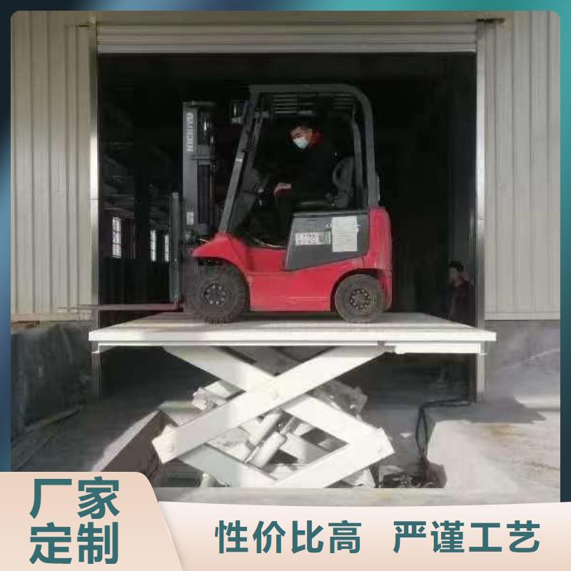 剪叉升降臺價格