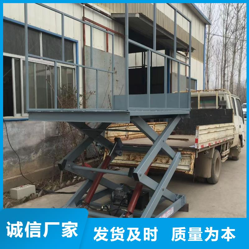 剪叉升降機(jī)報價