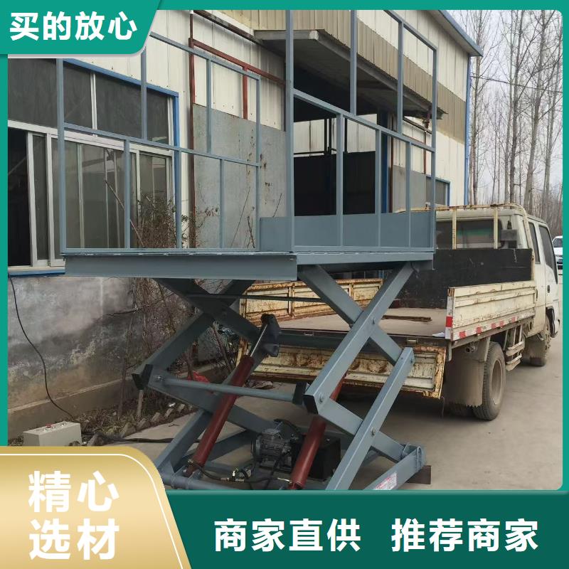 液壓剪叉式升降平臺報價