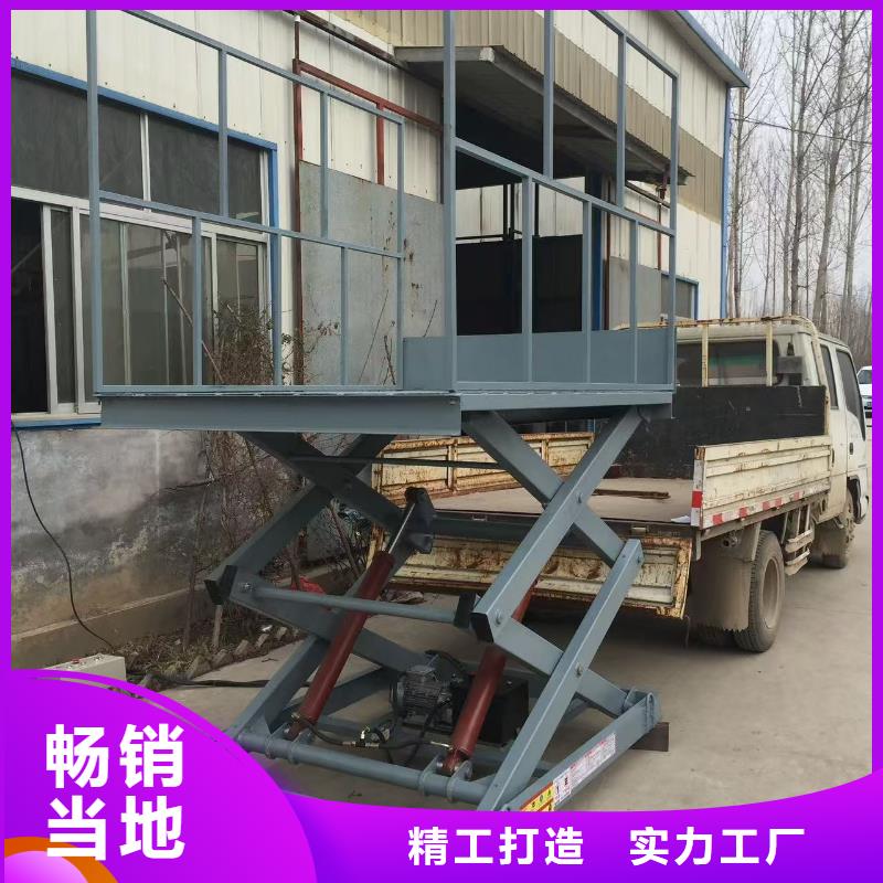 剪叉移動升降機報價