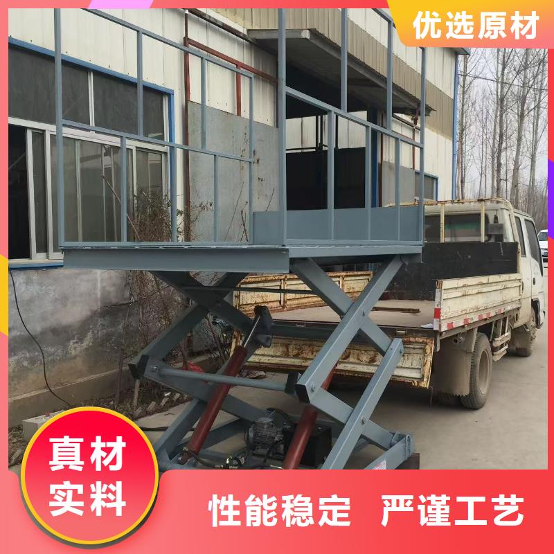 剪叉式升降機公司