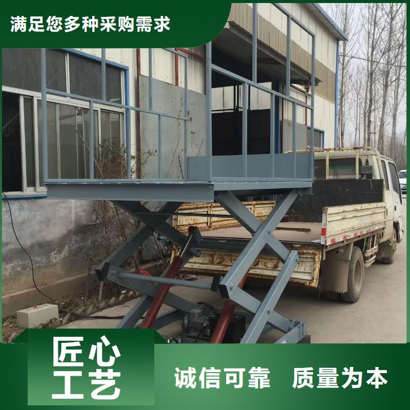 可移動剪叉式升降機供應